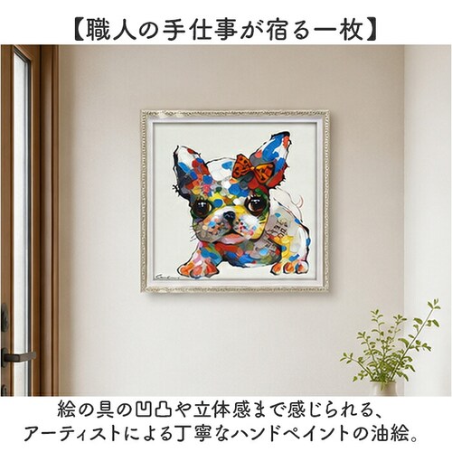 ギャル オイル ペイント アート S 通販 アートフレーム アートパネル アートボード オイルペイントアート Sサイズ 壁掛け 壁飾り 絵画 油絵 額入り 額付き インテリア おしゃれ 玄関 寝室 リ_1