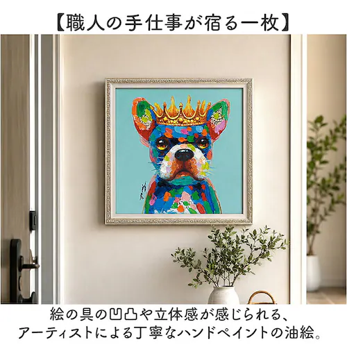 パープルレッドフォン オイル ペイント アート S 通販 アートパネル アートフレーム オイルペイントアート アートボード Sサイズ 壁掛け 壁飾り 絵画 油絵 額入り 額付き インテリア おしゃれ _1