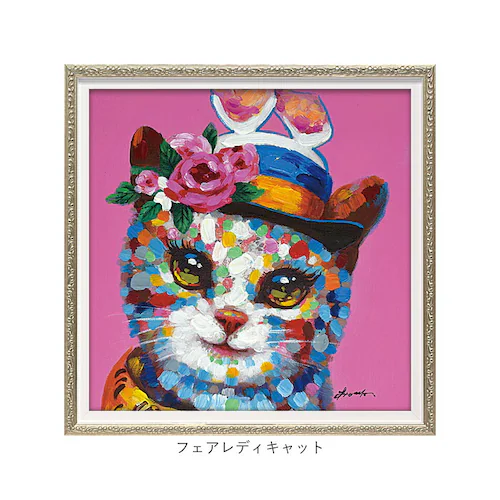 パープルレッドフォン オイル ペイント アート S 通販 アートパネル アートフレーム オイルペイントアート アートボード Sサイズ 壁掛け 壁飾り 絵画 油絵 額入り 額付き インテリア おしゃれ _12