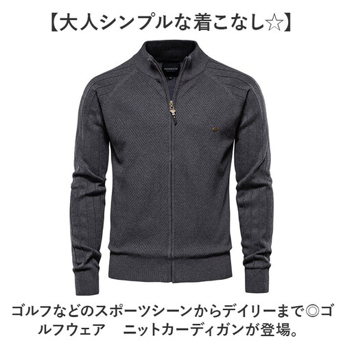 ブラック L ゴルフウェア メンズ 通販 セーター トップス 長袖 男性 大人 ゴルフ スポーツ おしゃれ お洒落 アウトドア ニットジャケット フルジップアップ ゴルフセーター ニット ニットブルゾ_1