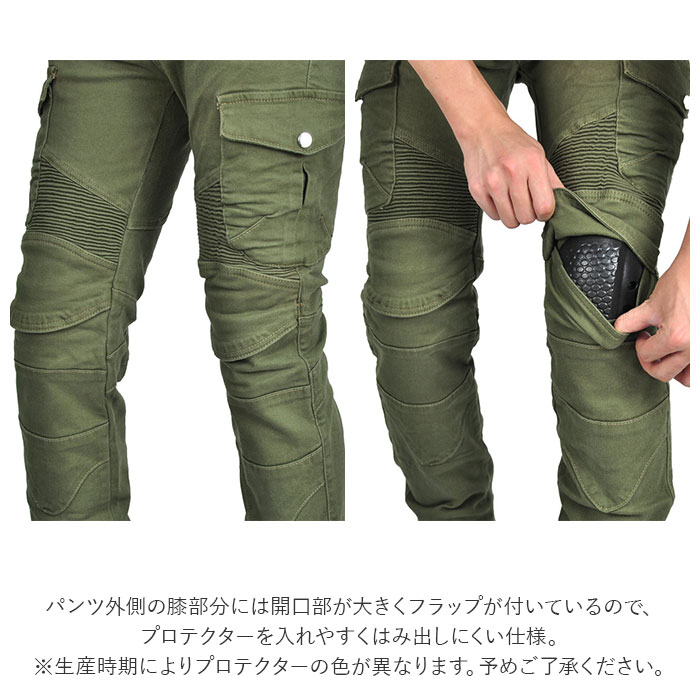 グリーン 2XL バイクパンツ ライダーパンツ バイクウェア メンズ 通販