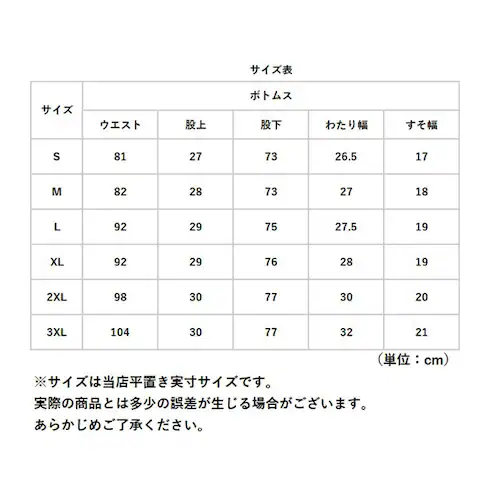 ブラック M バイクパンツ ライダーパンツ バイクウェア メンズ 通販 レディース ライダースパンツ ライディングパンツ レーシングパンツ プロテクター付 ジーンズ デニム パッド 膝パッド ライダー_16