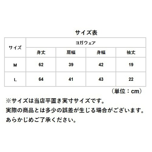 ワイン Mサイズ ヨガウェア トップス 通販 半袖 体型カバー レディース ホットヨガ ピラティス かわいい おしゃれ ジム グッズ フィットネス ウェア tシャツ スポーツ用品 大きいサイズ 服 速_9