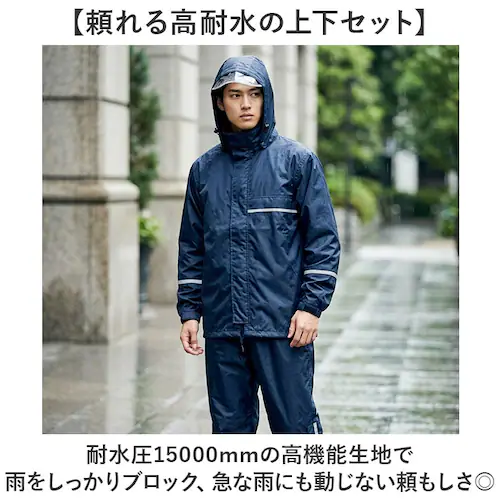 ネイビー Mサイズ レインウェア 上下 メンズ 通販 レインウエア 上下セット レインスーツ レインコート カッパ 合羽 かっぱ 男性 男子 大人用 通学 通勤 レディース 大きいサイズ 自転車 バイ_2