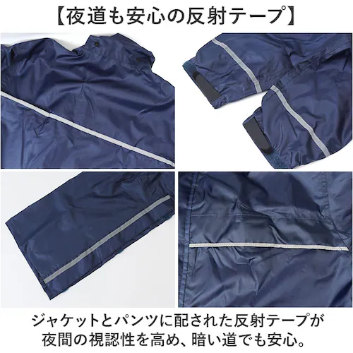 ネイビー Mサイズ レインウェア 上下 メンズ 通販 レインウエア 上下セット レインスーツ レインコート カッパ 合羽 かっぱ 男性 男子 大人用 通学 通勤 レディース 大きいサイズ 自転車 バイ_7