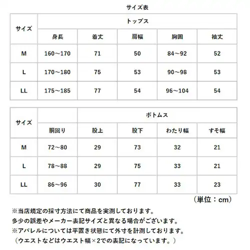 ネイビー Mサイズ レインウェア 上下 メンズ 通販 レインウエア 上下セット レインスーツ レインコート カッパ 合羽 かっぱ 男性 男子 大人用 通学 通勤 レディース 大きいサイズ 自転車 バイ_14