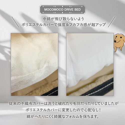 ペット用ドライブボックス ブルー_2