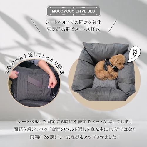 ペット用ドライブボックス ブルー_3