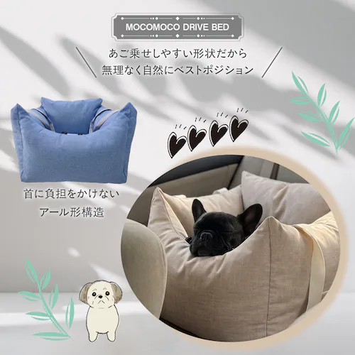 ペット用ドライブボックス ブルー_4