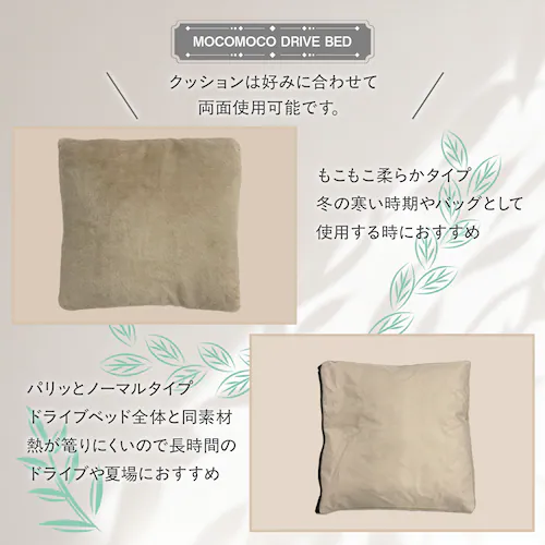 ペット用ドライブボックス ブルー_7