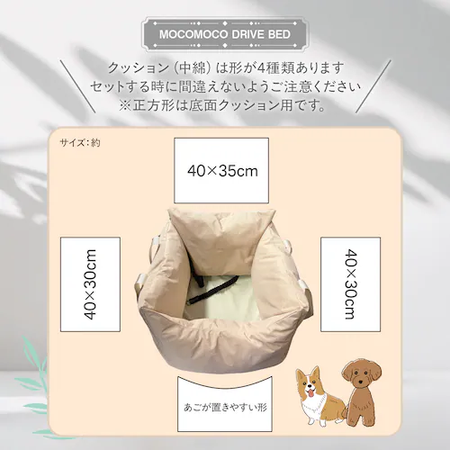 ペット用ドライブボックス ブルー_9