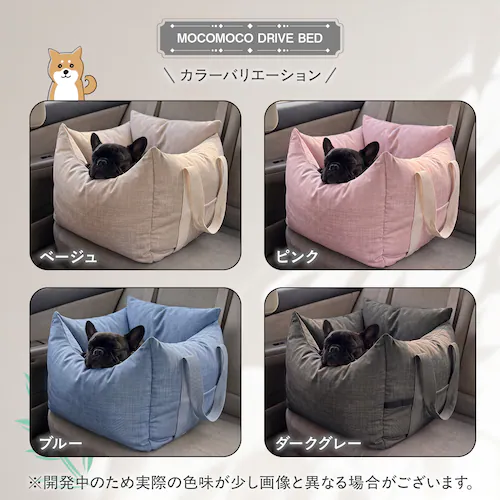ペット用ドライブボックス ブルー_10