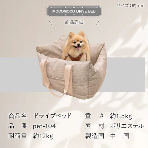 ペット用ドライブボックス ブルー_12