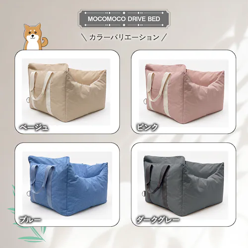 ペット用ドライブボックス ブルー_13