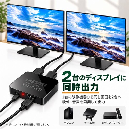 HDMI���z�� 1����2�o�� 4K�Ή� ����f��2��ʏo�� USB���d HDMI�X�v���b�^�[ �e���r ���j�^�[ ��c�p �u���b�N_3