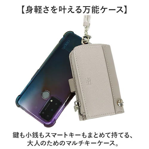 CMO-1225グレーベージュ L.R.M キーケース CMK-1225 通販 スマートキーケース キーカバー キーホルダー 小物入れ ポーチ 小銭入れ ミニポーチ コインケース メンズ レディース _1