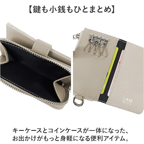 CMO-1225グレーベージュ L.R.M キーケース CMK-1225 通販 スマートキーケース キーカバー キーホルダー 小物入れ ポーチ 小銭入れ ミニポーチ コインケース メンズ レディース _2