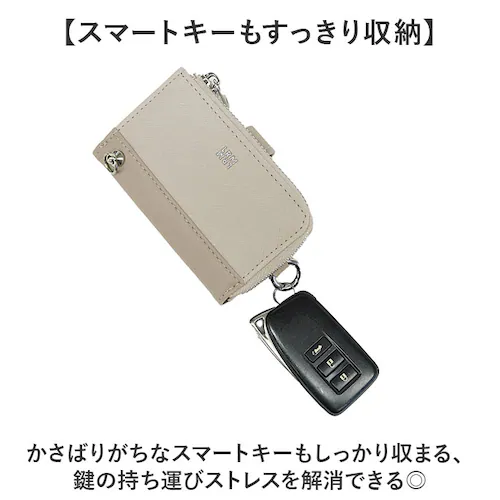 CMO-1225グレーベージュ L.R.M キーケース CMK-1225 通販 スマートキーケース キーカバー キーホルダー 小物入れ ポーチ 小銭入れ ミニポーチ コインケース メンズ レディース _3
