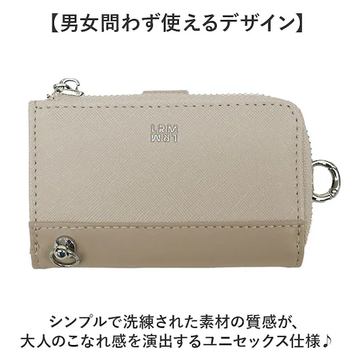 CMO-1225グレーベージュ L.R.M キーケース CMK-1225 通販 スマートキーケース キーカバー キーホルダー 小物入れ ポーチ 小銭入れ ミニポーチ コインケース メンズ レディース _4