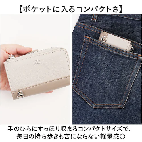 CMO-1225グレーベージュ L.R.M キーケース CMK-1225 通販 スマートキーケース キーカバー キーホルダー 小物入れ ポーチ 小銭入れ ミニポーチ コインケース メンズ レディース _6