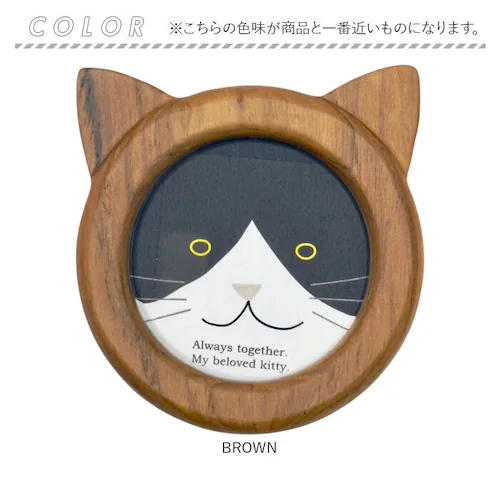 BROWN ネコ 写真立て 通販 フォトフレーム 木製 フォトスタンド 猫耳 写真スタンド 木製フレーム 写真フレーム ねこみみ おしゃれ かわいい 写真 立て フォト フレーム 額 立て掛け式 スタ_8