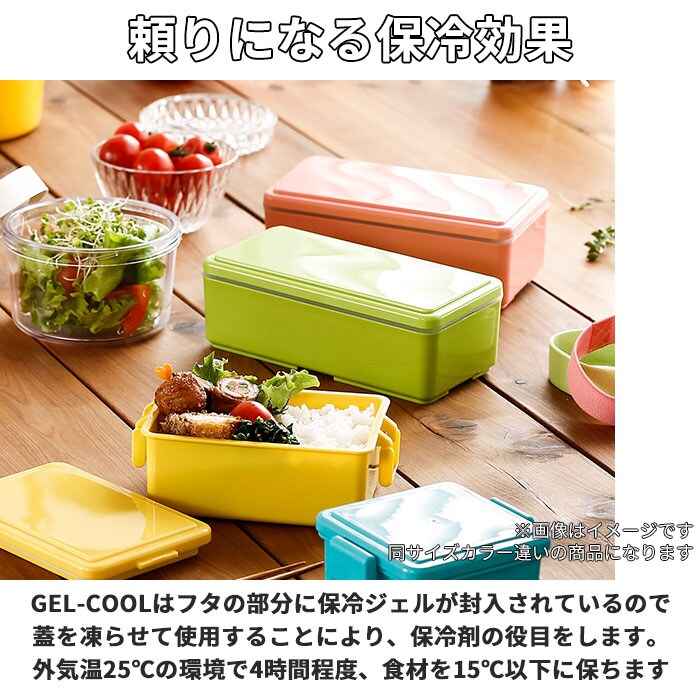 ストロベリー 1段 弁当箱 500ml 保冷 通販 お弁当箱 ランチボックス