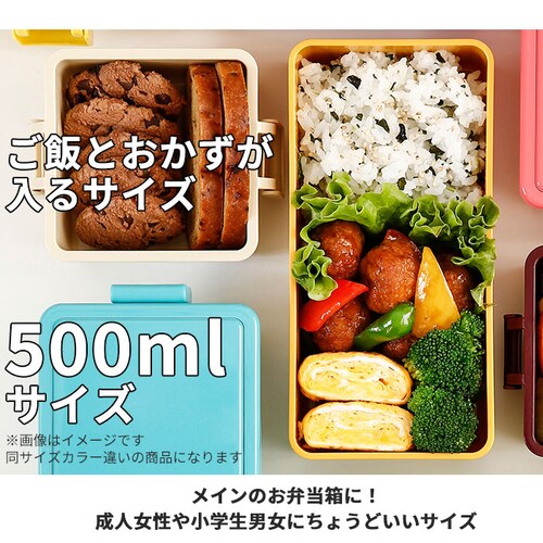チョコレート 1段 弁当箱 500ml 保冷 通販 お弁当箱 ランチボックス 一段 1段 GEL-COOL ジェルクール square スクエア L 500 ジェラート plain プレーン お弁当 _4