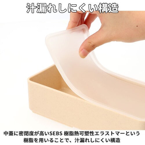 チョコレート 1段 弁当箱 500ml 保冷 通販 お弁当箱 ランチボックス 一段 1段 GEL-COOL ジェルクール square スクエア L 500 ジェラート plain プレーン お弁当 _8