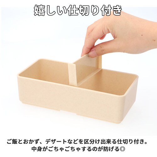 チョコレート 1段 弁当箱 500ml 保冷 通販 お弁当箱 ランチボックス 一段 1段 GEL-COOL ジェルクール square スクエア L 500 ジェラート plain プレーン お弁当 _9