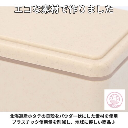 チョコレート 1段 弁当箱 500ml 保冷 通販 お弁当箱 ランチボックス 一段 1段 GEL-COOL ジェルクール square スクエア L 500 ジェラート plain プレーン お弁当 _10