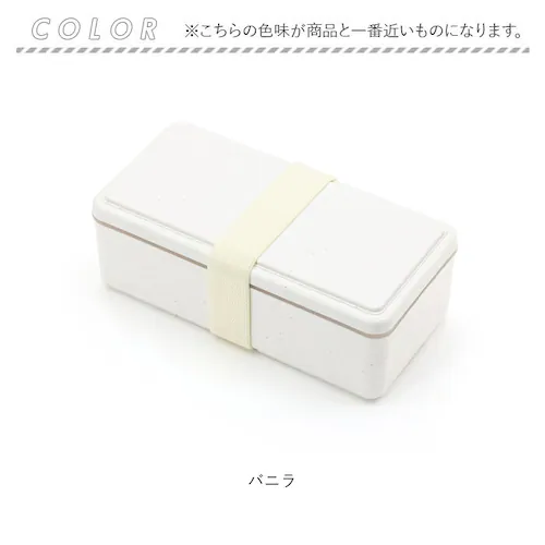 チョコレート 1段 弁当箱 500ml 保冷 通販 お弁当箱 ランチボックス 一段 1段 GEL-COOL ジェルクール square スクエア L 500 ジェラート plain プレーン お弁当 _14