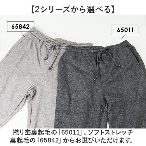 65842.BLACK L�T�C�Y ���N�� �p���c �����Y �ʔ� �X�g���b�`�p���c ���Y�{�� �����O�p���c �i���[�p���c �L�k �y���� ������� �V���v�� ���n �J�W���A�� �A�E�g�h�A �X�|�[�c Sof_2