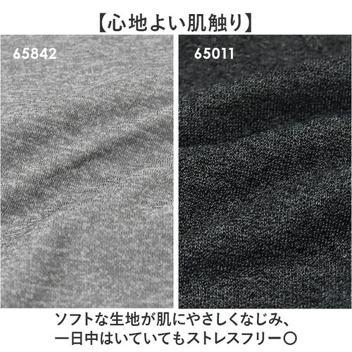 65842.BLACK L�T�C�Y ���N�� �p���c �����Y �ʔ� �X�g���b�`�p���c ���Y�{�� �����O�p���c �i���[�p���c �L�k �y���� ������� �V���v�� ���n �J�W���A�� �A�E�g�h�A �X�|�[�c Sof_8