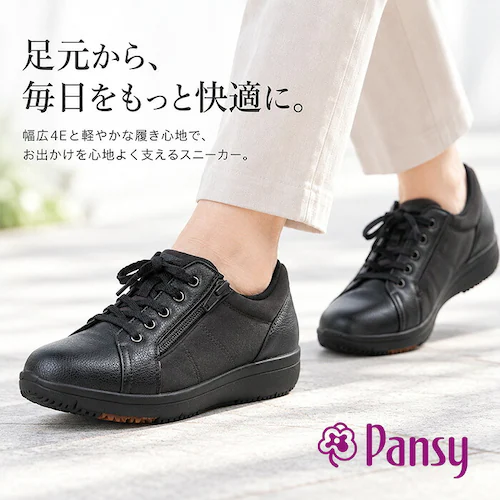 グレー 22.5cm Pansy スニーカー パンジー PS1398 通販 幅広4E 紐靴 歩きやすい 4E 疲れにくい サイドファスナー 撥水 運動靴 コンフォートシューズ カジュアル 痛くない靴 _1