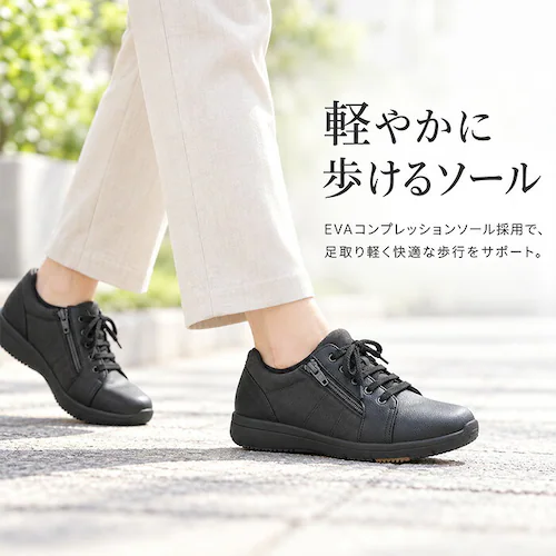 グレー 22.5cm Pansy スニーカー パンジー PS1398 通販 幅広4E 紐靴 歩きやすい 4E 疲れにくい サイドファスナー 撥水 運動靴 コンフォートシューズ カジュアル 痛くない靴 _5