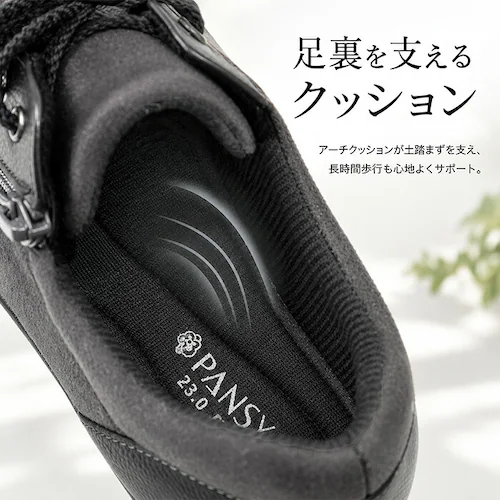 グレー 22.5cm Pansy スニーカー パンジー PS1398 通販 幅広4E 紐靴 歩きやすい 4E 疲れにくい サイドファスナー 撥水 運動靴 コンフォートシューズ カジュアル 痛くない靴 _6