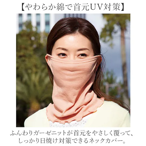 グレー フェイスカバー uvカット ネックカバー 通販 日本製 uvネックカバー 夏用 日よけ 日除け 日焼け対策 マスク 首元カバー 紫外線対策 レディース 女性 婦人 春夏 ミセス シニア ガーゼ_1