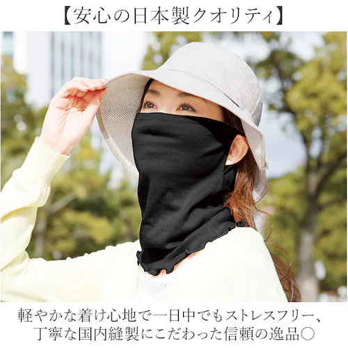 グレー フェイスカバー uvカット ネックカバー 通販 日本製 uvネックカバー 夏用 日よけ 日除け 日焼け対策 マスク 首元カバー 紫外線対策 レディース 女性 婦人 春夏 ミセス シニア ガーゼ_6