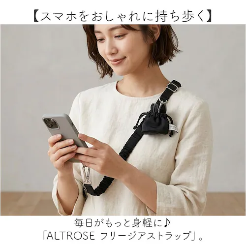 イエロー altrose スマホショルダー 通販 スマホストラップ ショルダーストラップ スマホ スマートフォン はさむ 大人 かわいい レディース 落下防止 後付け 斜めがけ アルトローズ_1