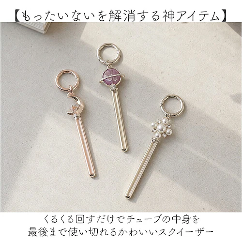 AGK0075.ブラウン チューブスクイーザー 通販 チューブ絞り ねじ式 おしゃれ かわいい ギフト 贈り物 アルミ製 歯磨き粉 バッグチャーム カラビナ付き 便利グッズ エコグッズ 最後まで使える_1