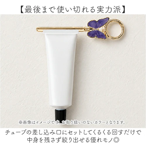 AGK0075.ブラウン チューブスクイーザー 通販 チューブ絞り ねじ式 おしゃれ かわいい ギフト 贈り物 アルミ製 歯磨き粉 バッグチャーム カラビナ付き 便利グッズ エコグッズ 最後まで使える_2