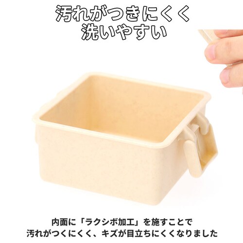 バニラ 1段 弁当箱 220ml 保冷 通販 お弁当箱 ランチボックス 一段 1段 GEL-COOL ジェルクール square スクエア S 220 ジェラート plain プレーン お弁当 ランチ_7