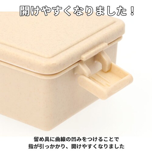 バニラ 1段 弁当箱 220ml 保冷 通販 お弁当箱 ランチボックス 一段 1段 GEL-COOL ジェルクール square スクエア S 220 ジェラート plain プレーン お弁当 ランチ_8