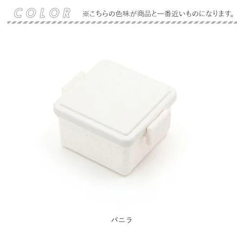 バニラ 1段 弁当箱 220ml 保冷 通販 お弁当箱 ランチボックス 一段 1段 GEL-COOL ジェルクール square スクエア S 220 ジェラート plain プレーン お弁当 ランチ_10