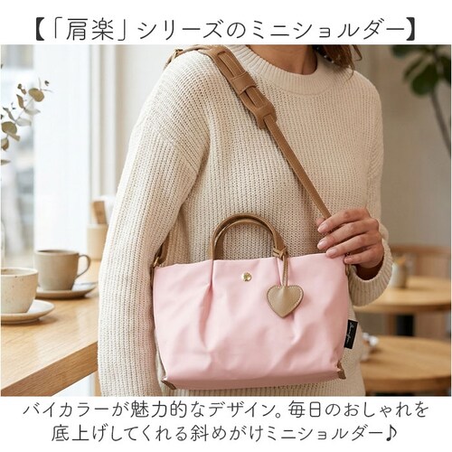 DG/NV レガートラルゴ 肩楽 ショルダーバッグ 通販 ミニショルダー ミニショルダーバッグ ダブルフェイス Wフェイス 斜めがけ Legato Largo LH-X0591 レディース バッグ か_1