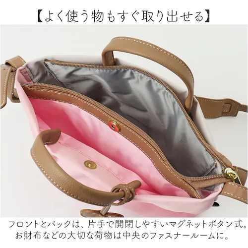 DG/NV レガートラルゴ 肩楽 ショルダーバッグ 通販 ミニショルダー ミニショルダーバッグ ダブルフェイス Wフェイス 斜めがけ Legato Largo LH-X0591 レディース バッグ か_4