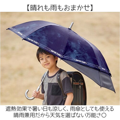 パープル 晴雨兼用子ども傘 通販 キッズジャンプ傘 ランドセルが濡れない 完全遮光日傘 遮光率100パーセント 紫外線対策グッズ 小学生通学用 55cm傘 男の子用長傘 女の子用長傘 晴雨兼用 かっこ_4