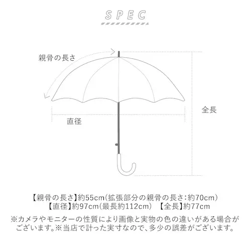 パープル 晴雨兼用子ども傘 通販 キッズジャンプ傘 ランドセルが濡れない 完全遮光日傘 遮光率100パーセント 紫外線対策グッズ 小学生通学用 55cm傘 男の子用長傘 女の子用長傘 晴雨兼用 かっこ_12