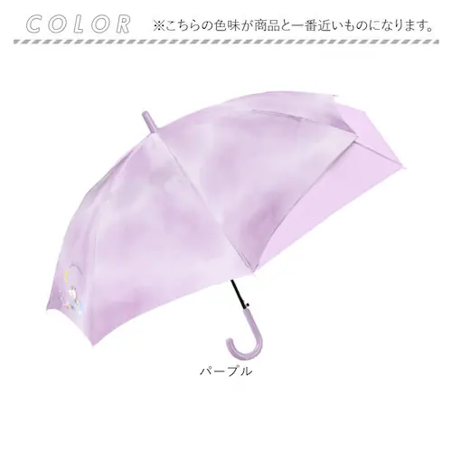 パープル 晴雨兼用子ども傘 通販 キッズジャンプ傘 ランドセルが濡れない 完全遮光日傘 遮光率100パーセント 紫外線対策グッズ 小学生通学用 55cm傘 男の子用長傘 女の子用長傘 晴雨兼用 かっこ_13