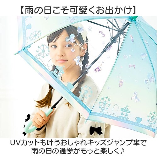グラフィティ/ライム キッズ長傘女の子 通販 子供用ジャンプ傘 透明窓付き雨傘 小学生通学用傘 50センチこども傘 ワンタッチ長傘 安全丸型手元 ポリエステル軽量 メリーランド傘 パステルカラー傘_1